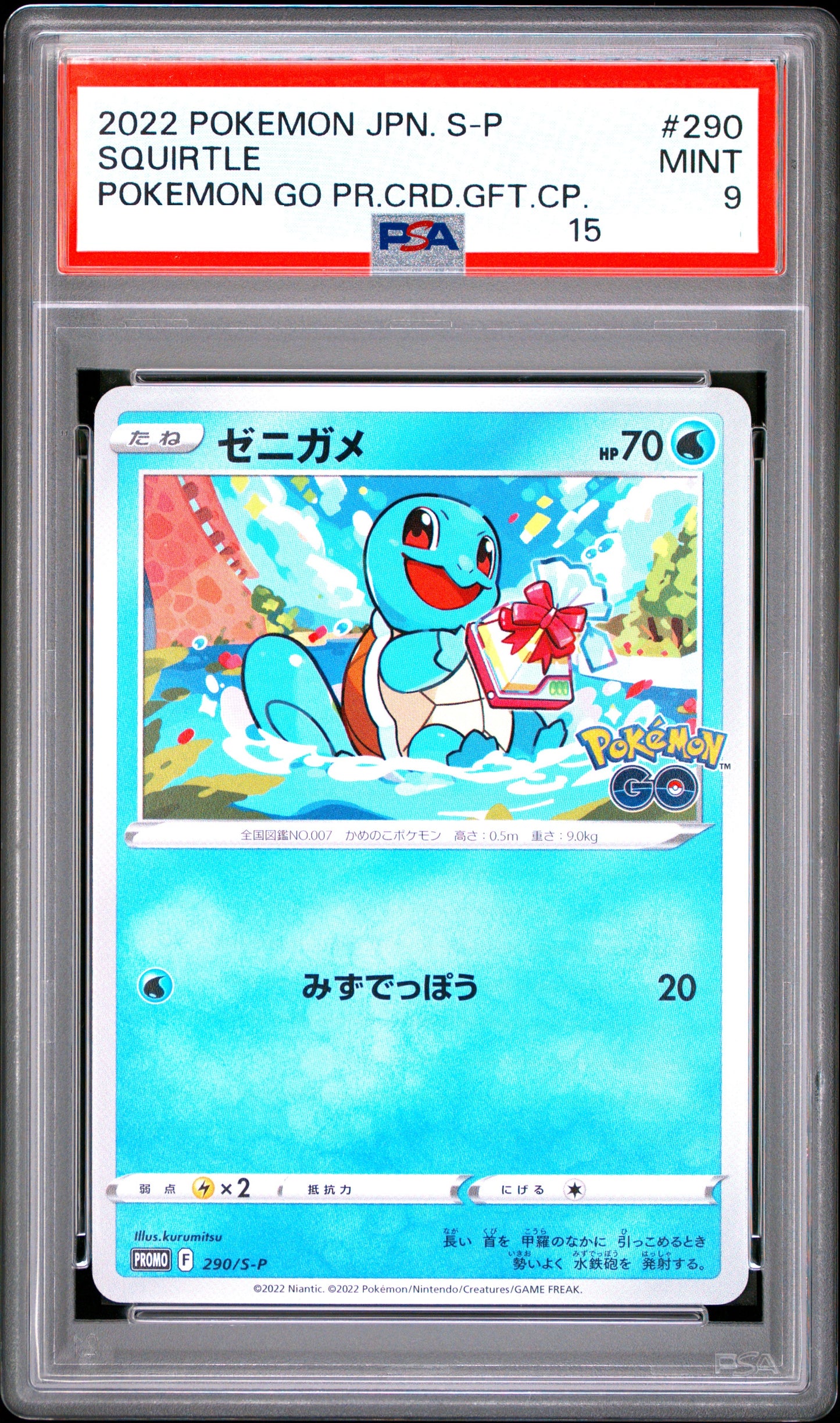 20926 PSA9 #290 SQUIRTLE POKEMON GO PR.