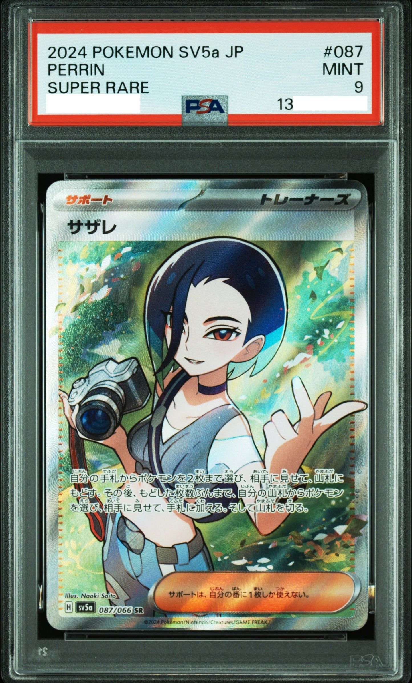 20928 PSA9 #087 PERRIN SR