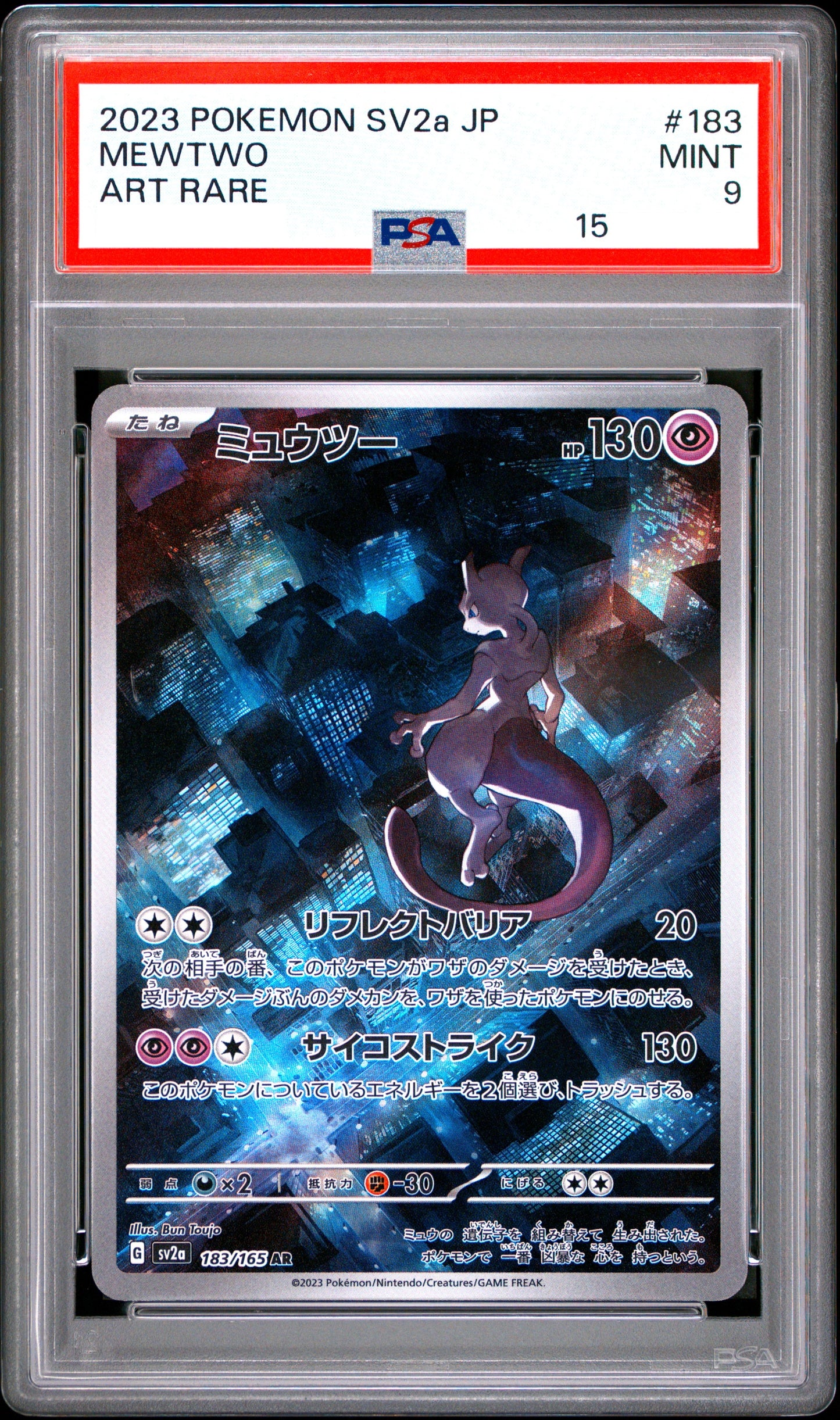 20929 PSA9 #183 MEWTWO AR