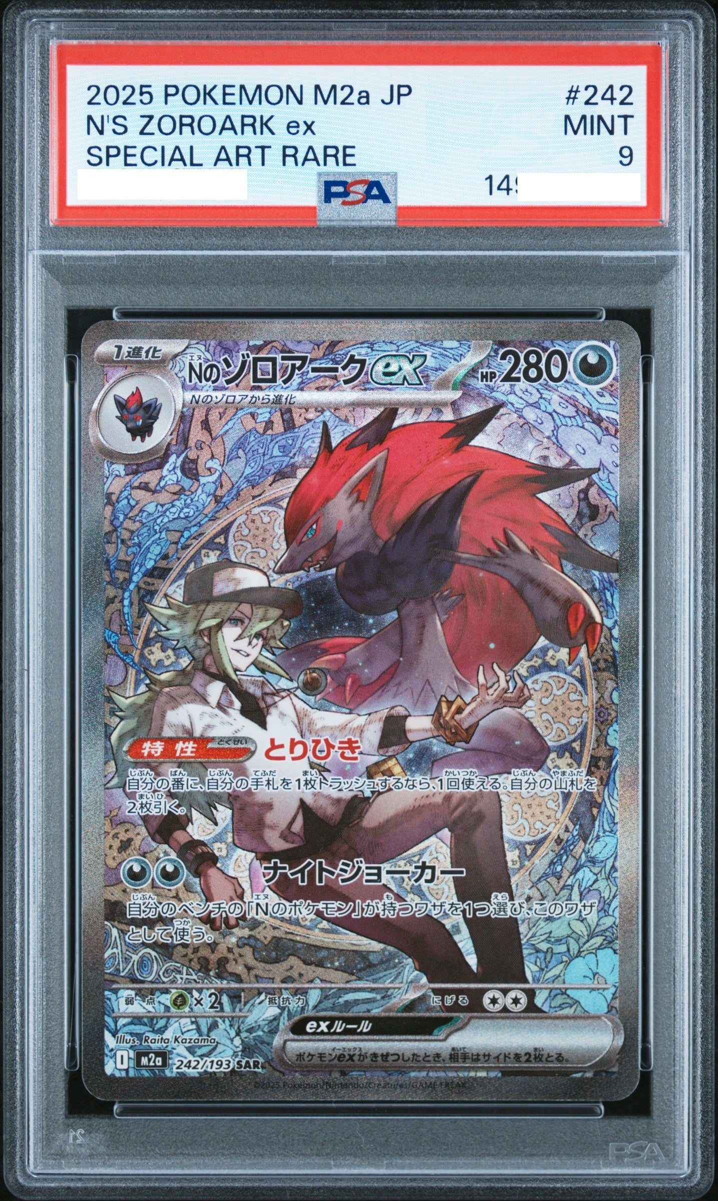 20931 PSA9 #242 N'S ZOROARK ex SAR