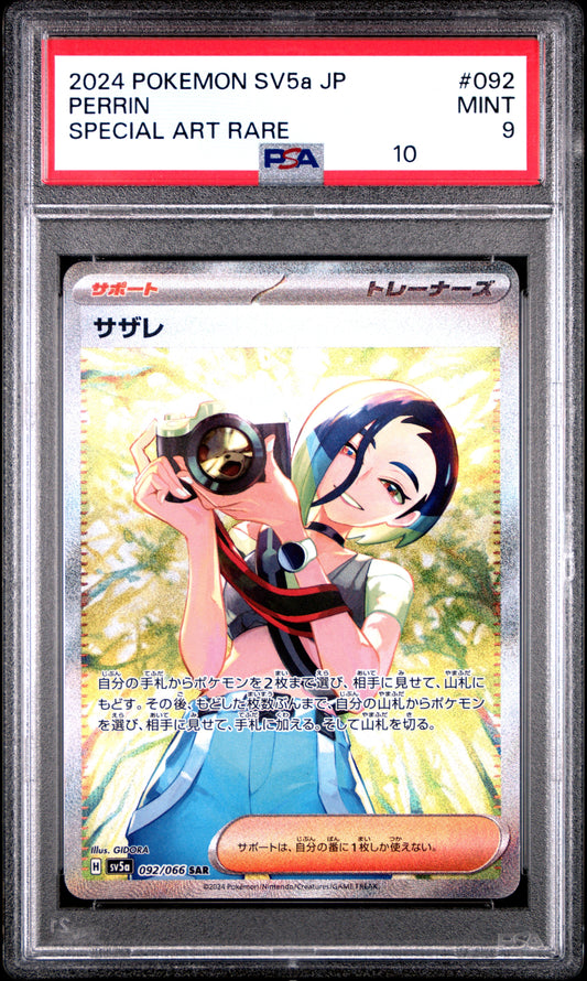20934 PSA9 #092 PERRIN SAR
