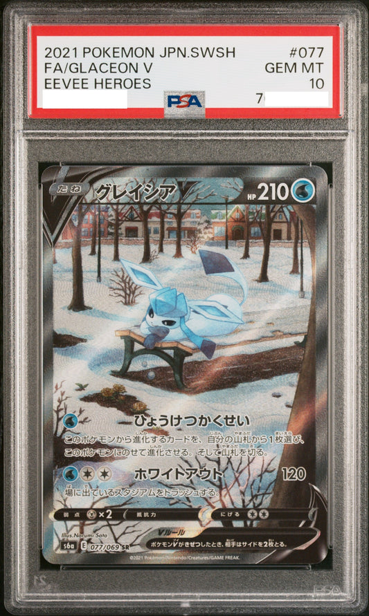 20937 PSA10 #077 FA/GLACEON V EEVEE HEROES
