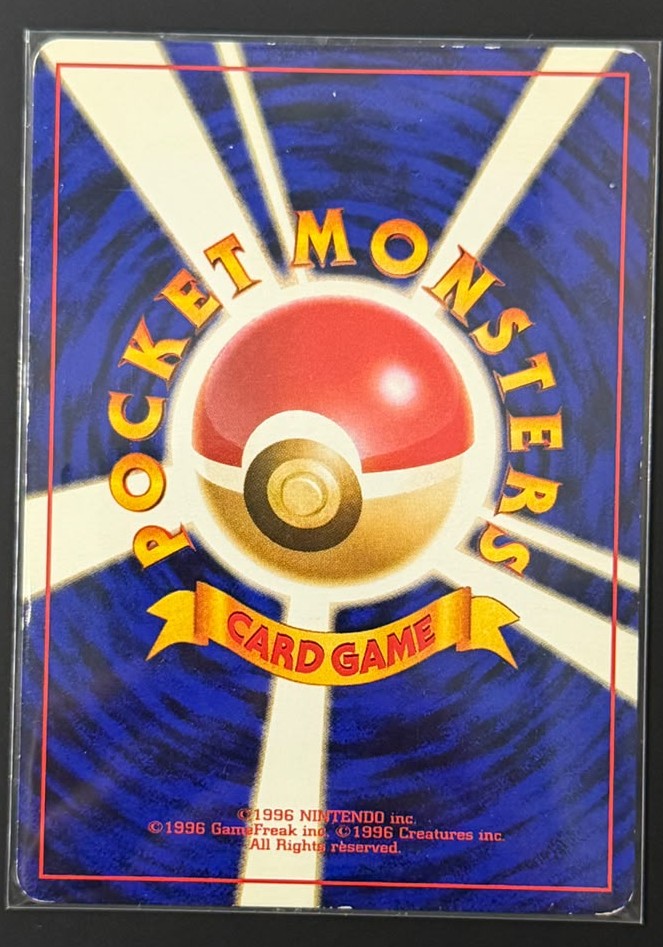 210918 Blaine's Moltres R: Old Back[PMCG-G2 No.146]