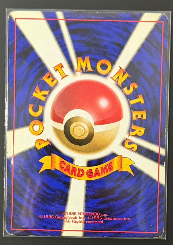 210920 Alakazam : Old Back [PMCG1-2]
