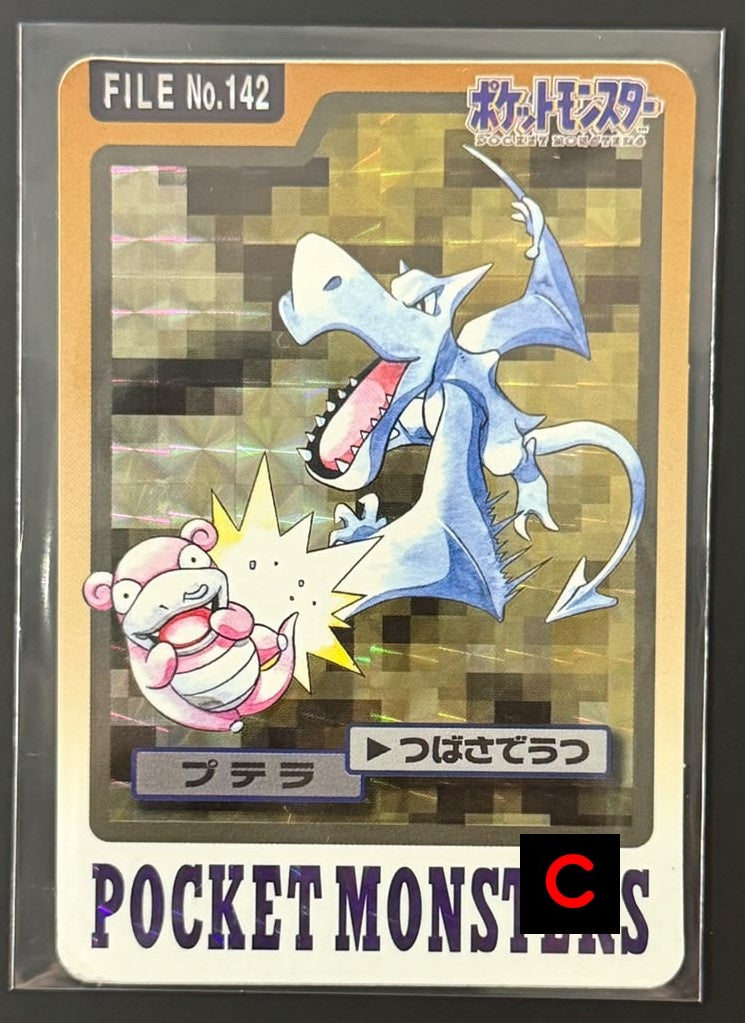 210922 1997 Japanese Carddass File No.142 Aerodactyl Prism Card