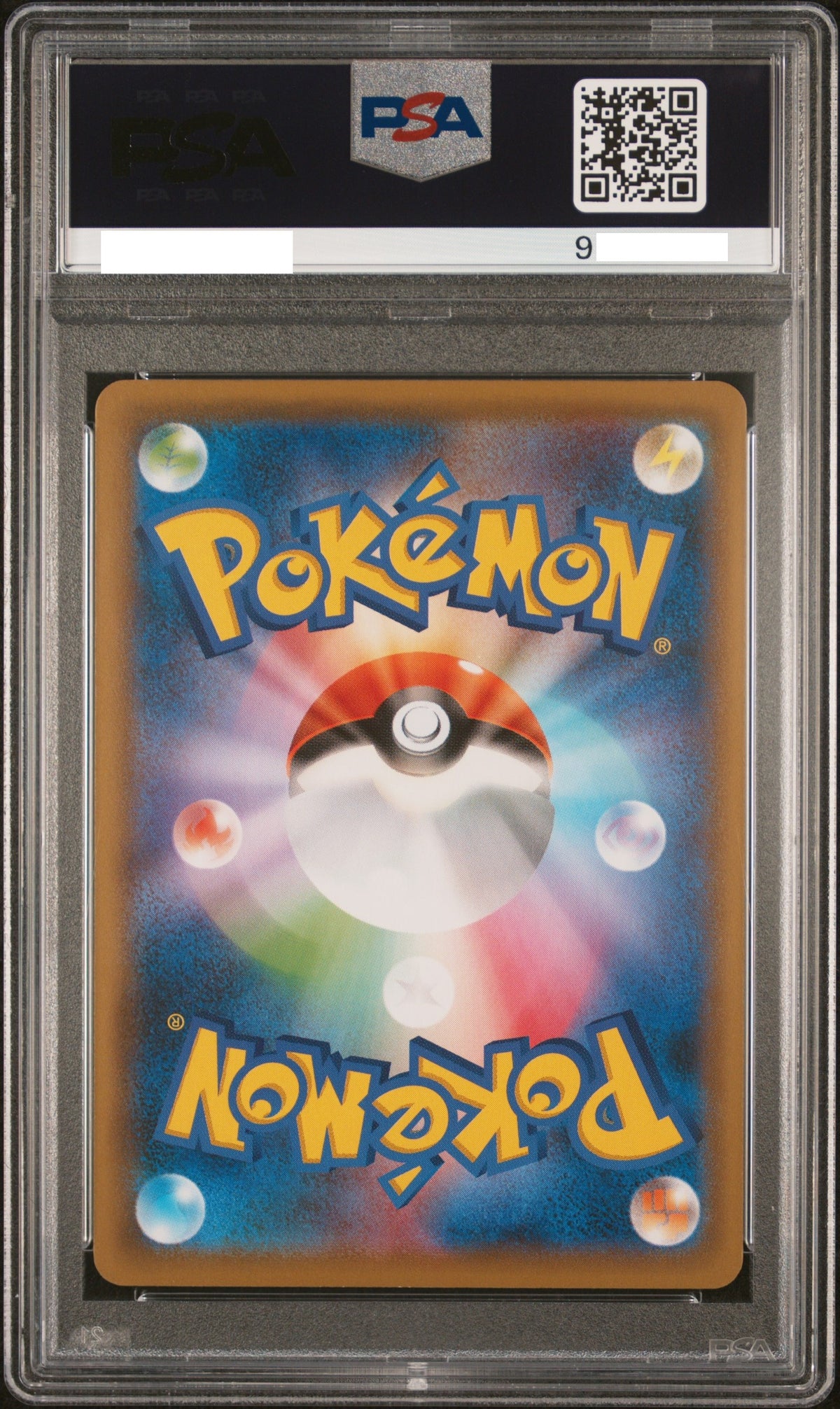210929 PSA10 #232 PIPLUP PROJECT PIPLUP