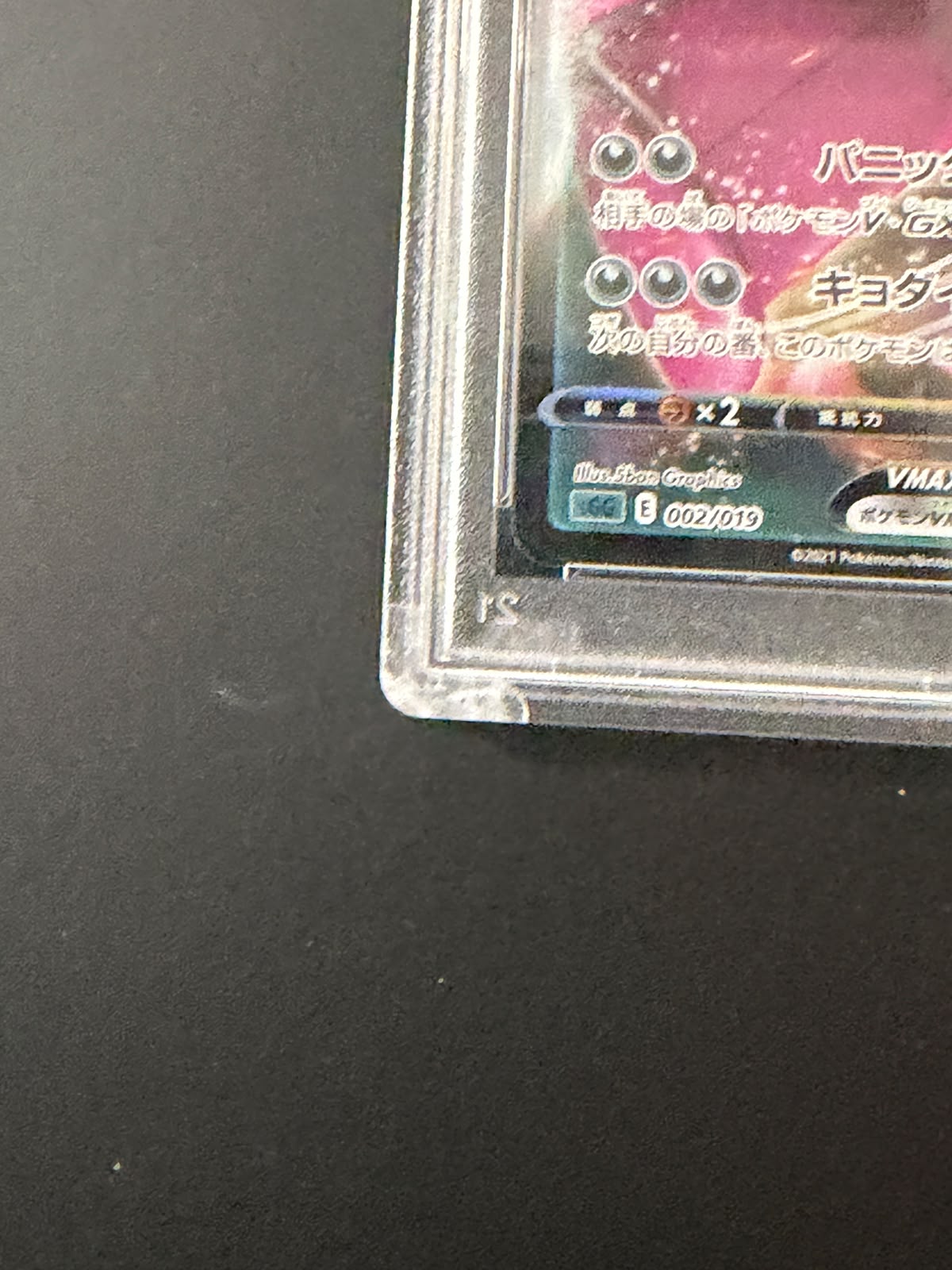 210931 *read note* PSA10 #002 FA/GENGAR VMAX