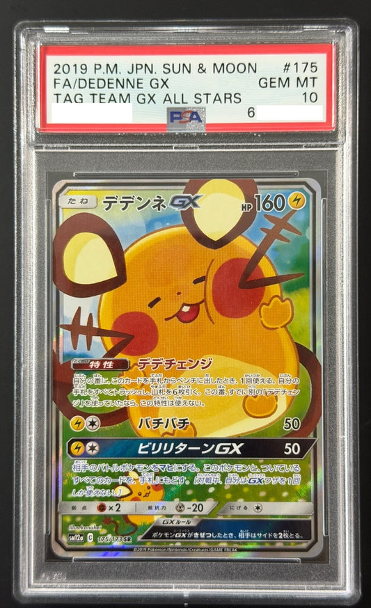 210934 PSA10 #175 FA/DEDENNE GX