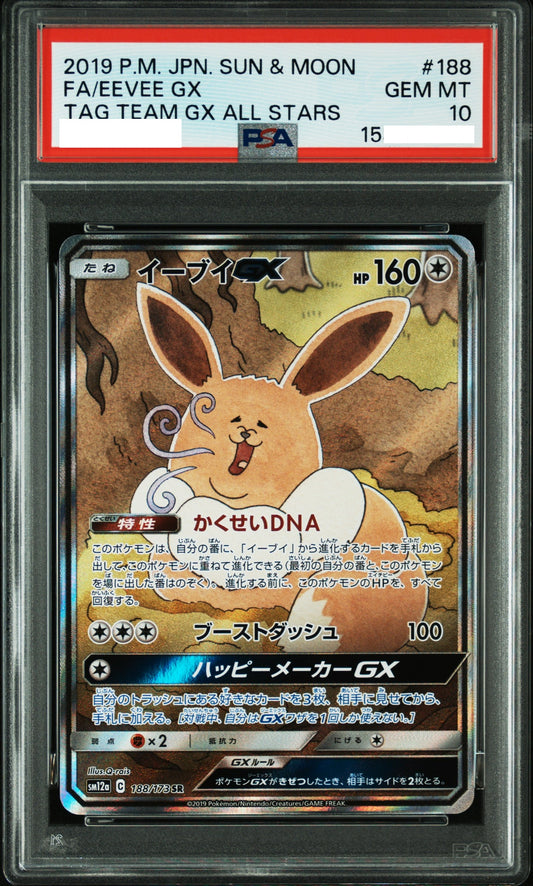 210936 PSA10 #188 FA/EEVEE GX