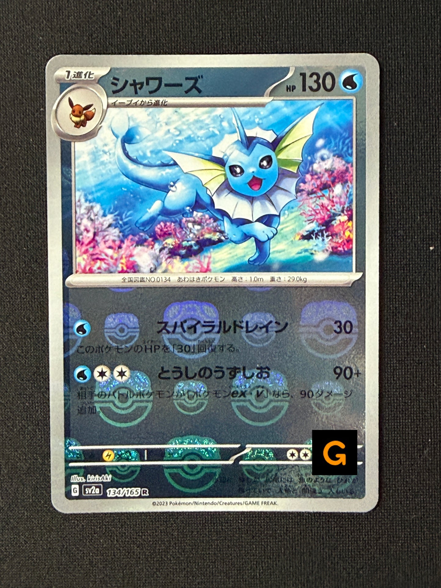 230809 Vaporeon R: Master Ball Mirror[SV2a 134/165]
