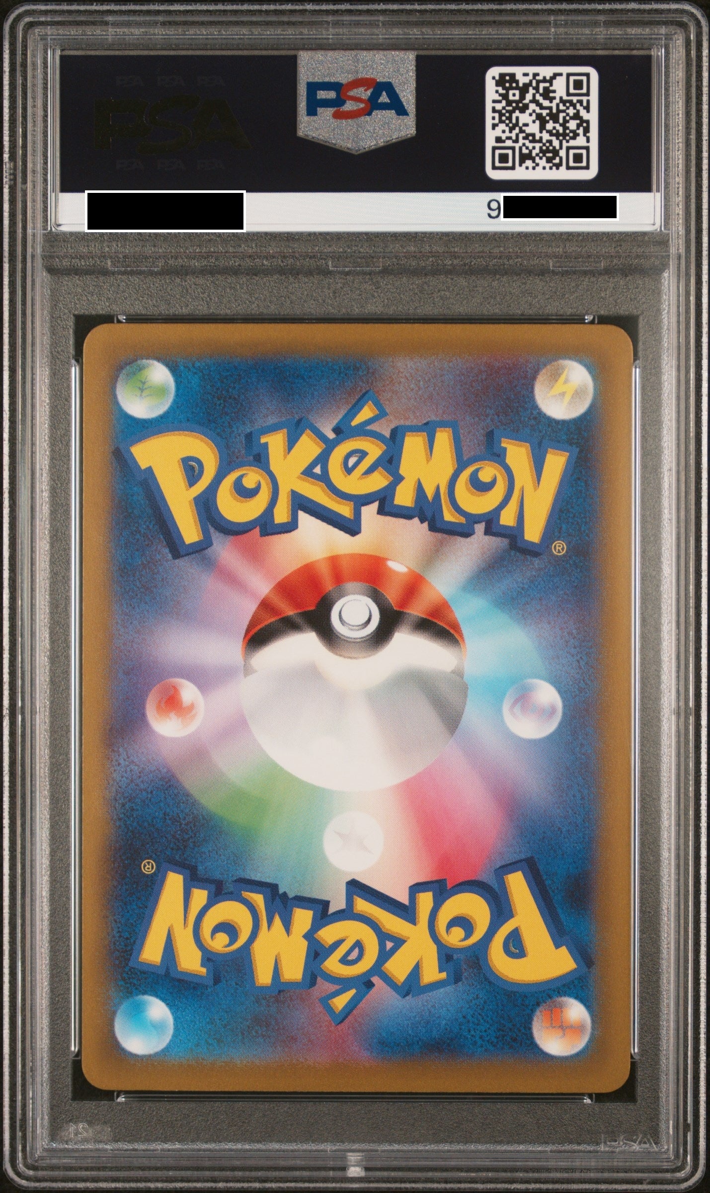 230821 PSA9 S12a Riolu #201