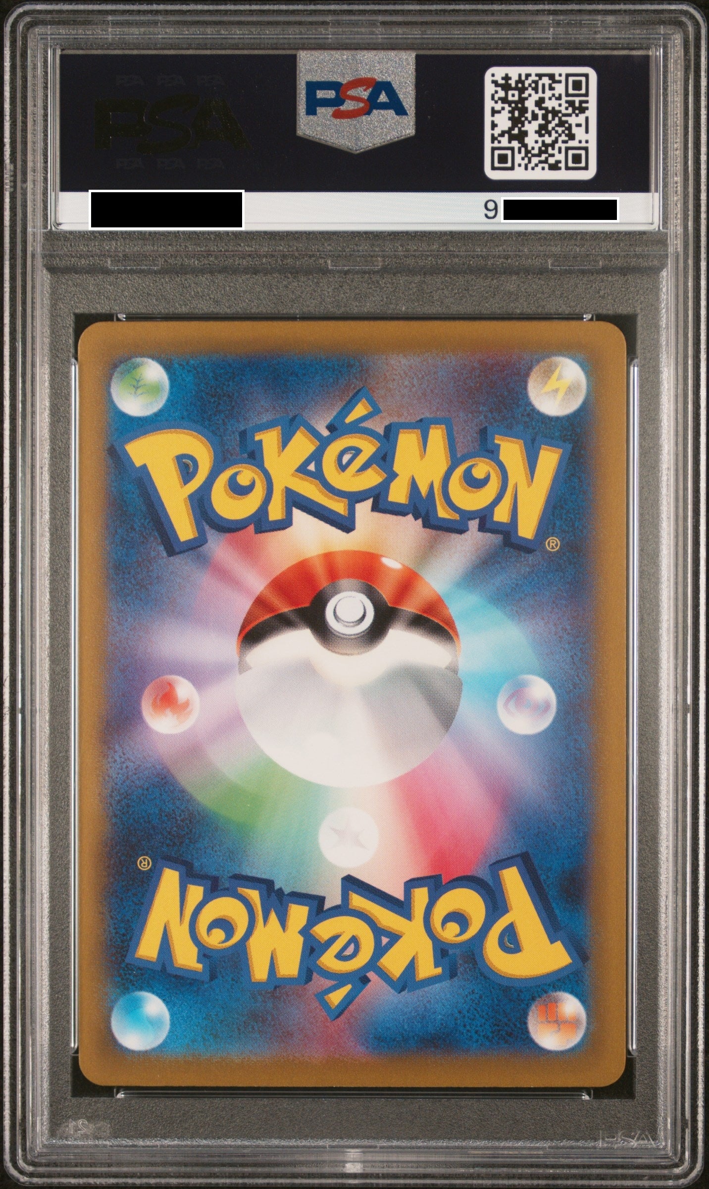 230825 PSA9 S12a Pikachu #205