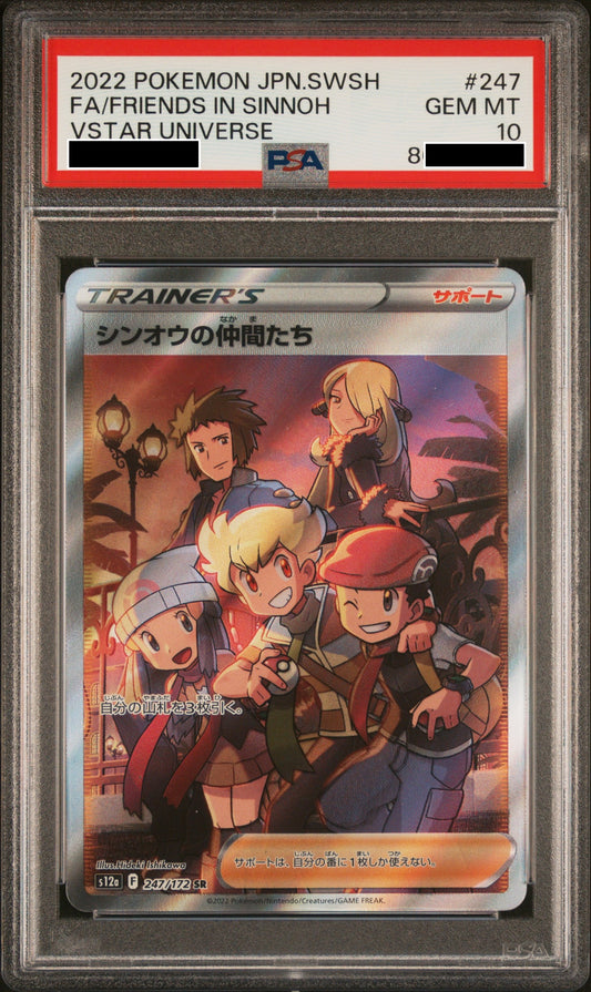 230831 PSA10 S12a Friends in sinnoh SR #247