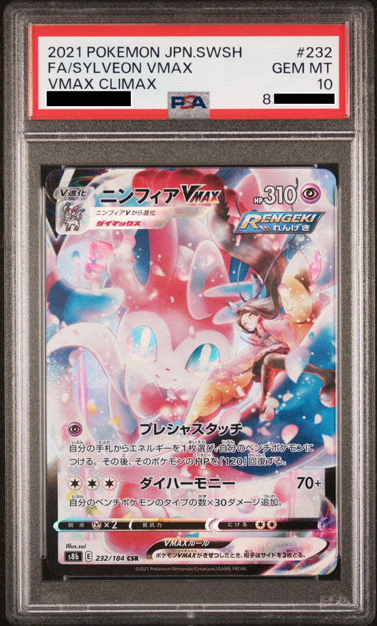 230834 PSA10 S8b Sylveon Vmax CSR #232