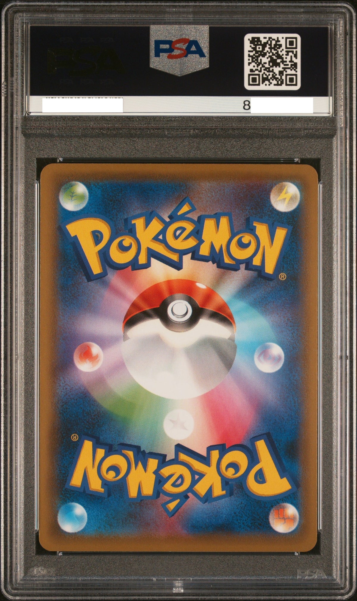 240901 PSA8 #232 PIPLUP PROJECT PIPLUP