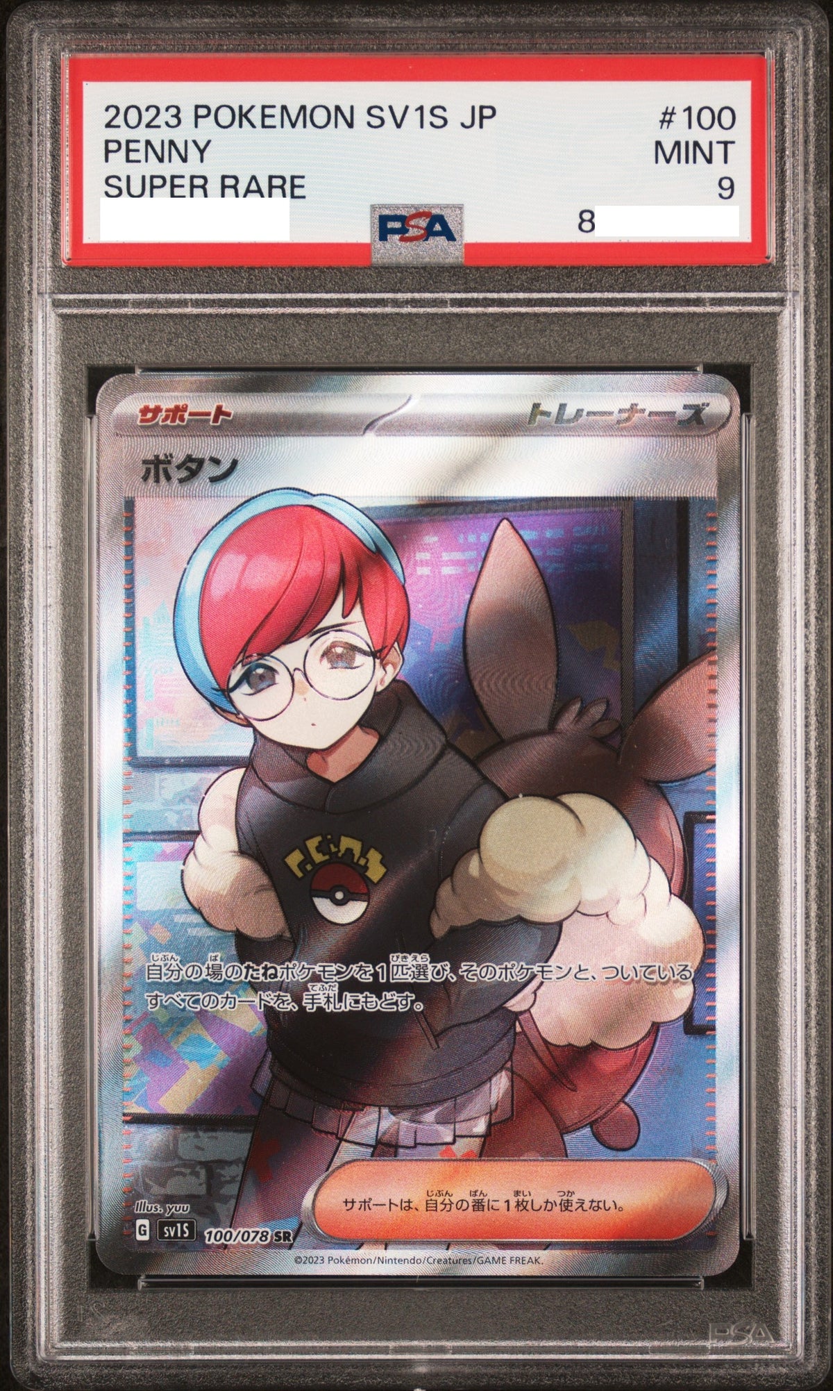 240903 PSA9 #100 PENNY SR