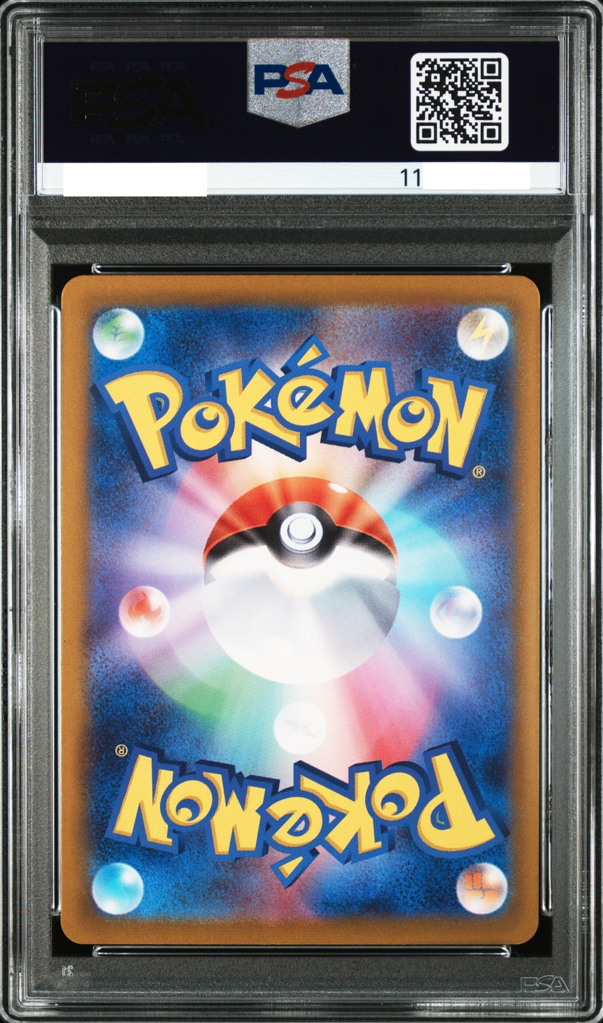 240907 PSA10 #020 MARNIE'S MORPEKO