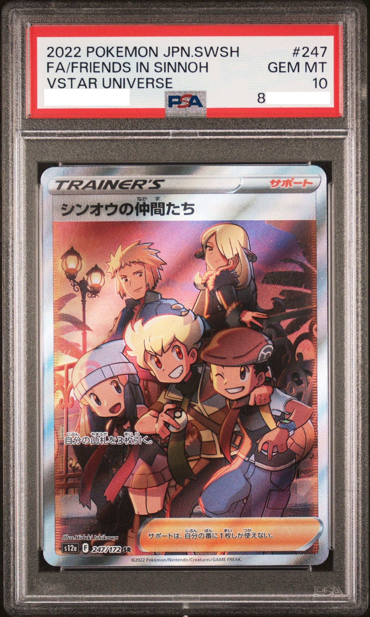 240908 PSA10 #247 FA/FRIENDS IN SINNOH