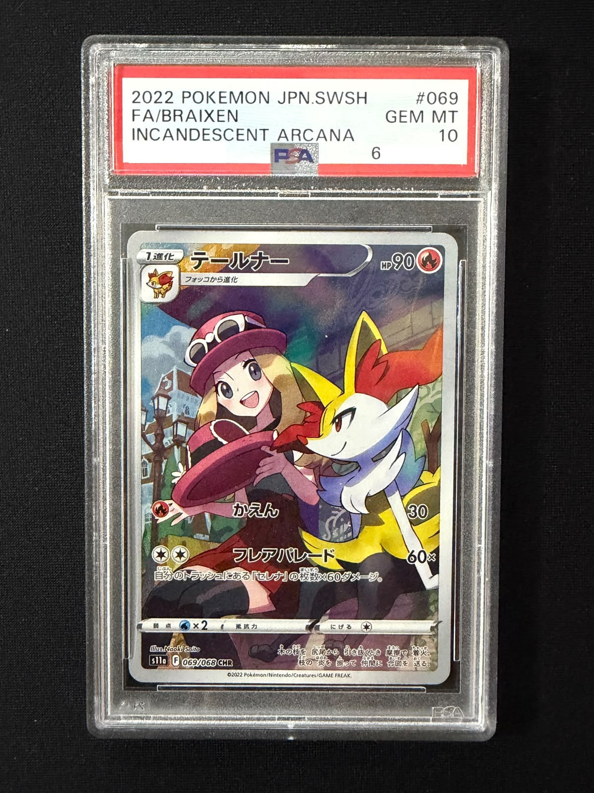 240910 PSA10 #069 FA/BRAIXEN INCANDESCENT ARCANA *no scan