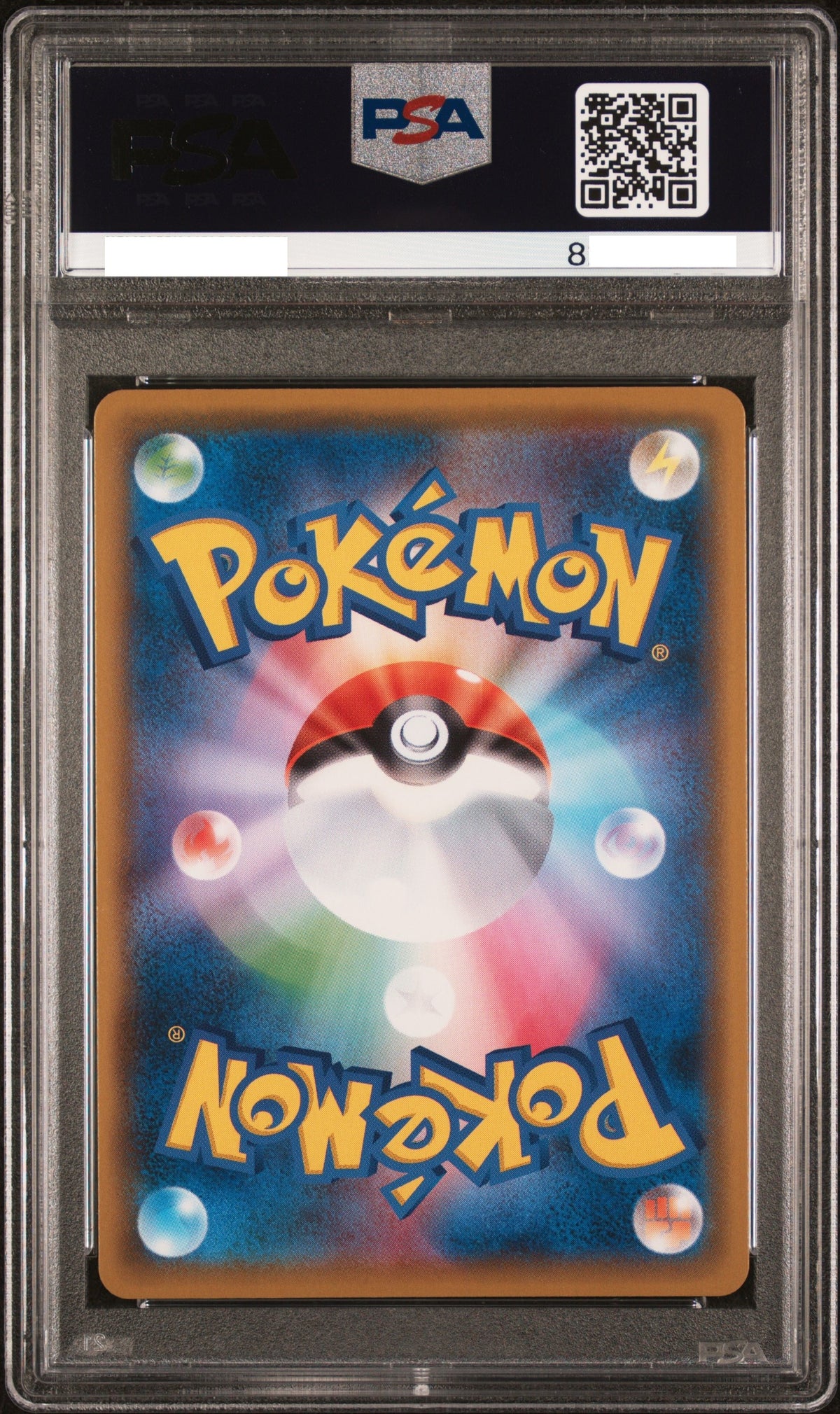 240918 PSA10 #266 FA/PROF'S.RESEARCH VMAX CLIMAX
