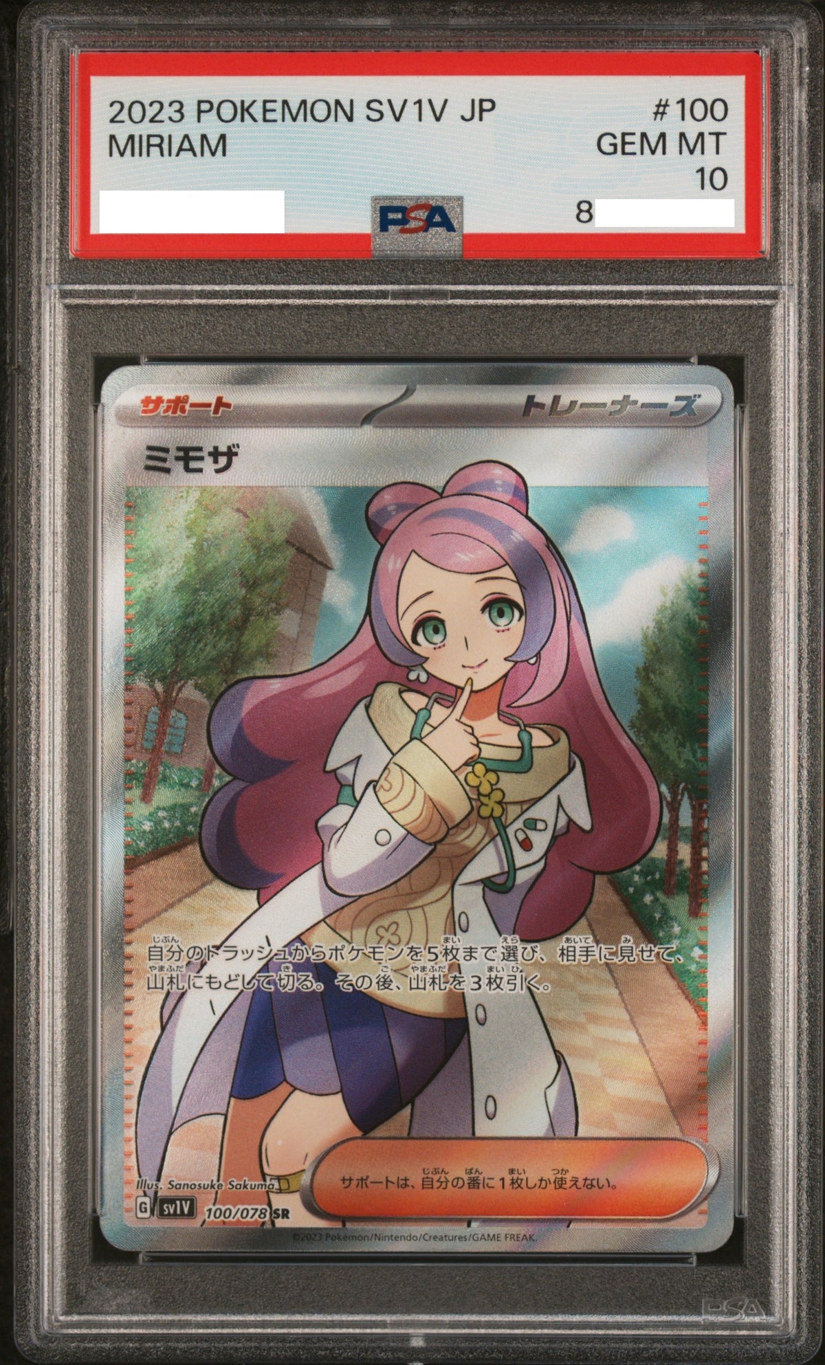 240921 PSA10 #100 MIRIAM SR