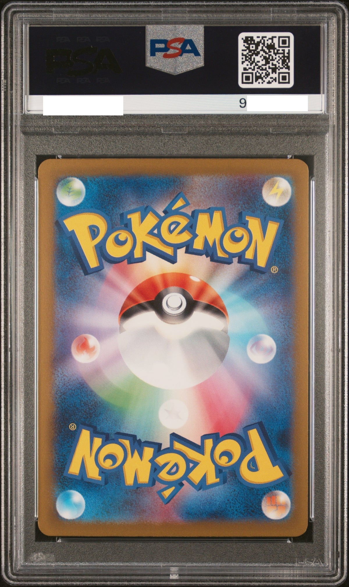240925 PSA10 #111 RHYHORN MASTER BALL REVERSE HOLO