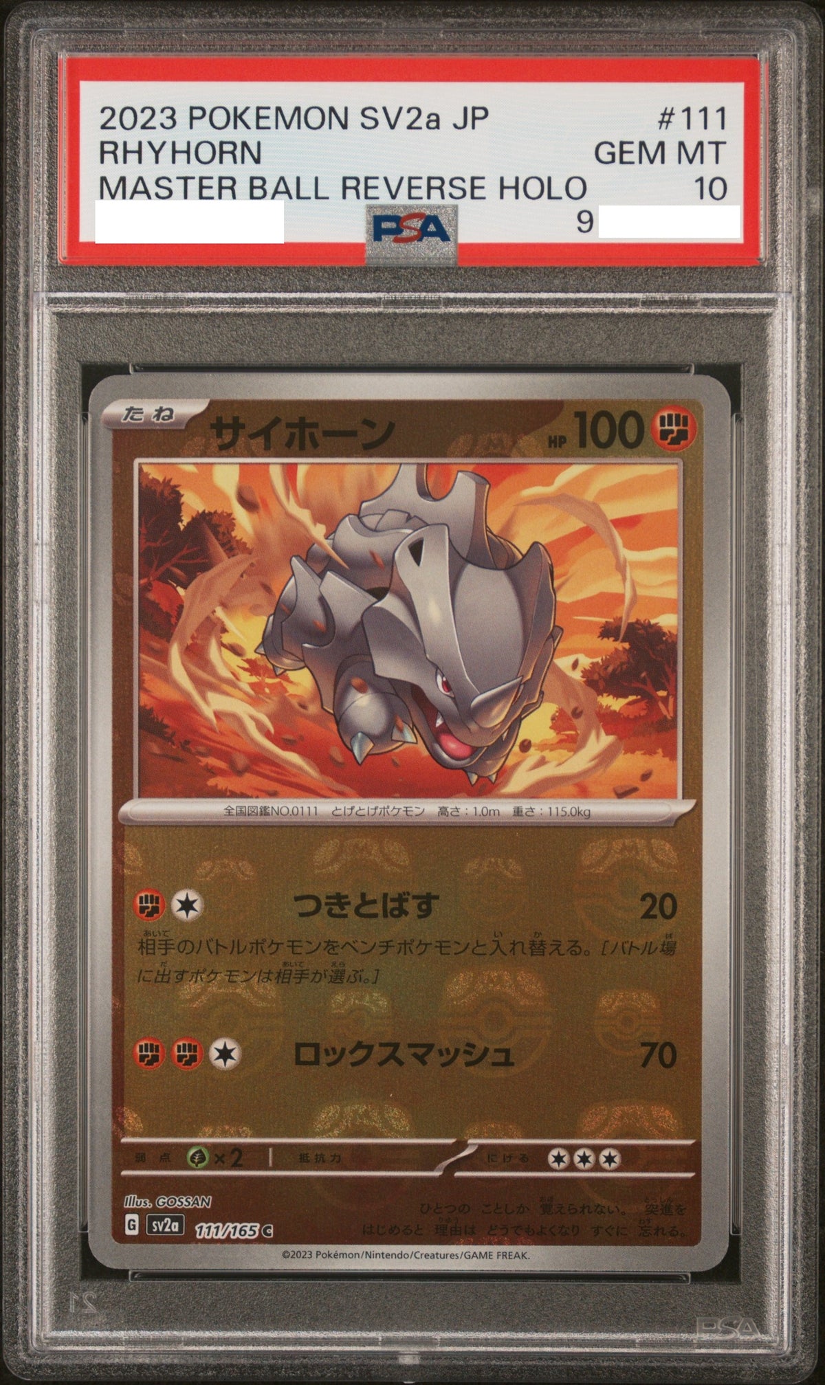 240925 PSA10 #111 RHYHORN MASTER BALL REVERSE HOLO