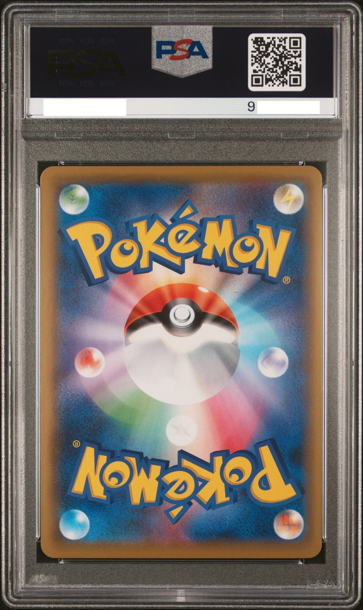 240927 PSA10 #063 FA/WOBBUFFET V SWORD