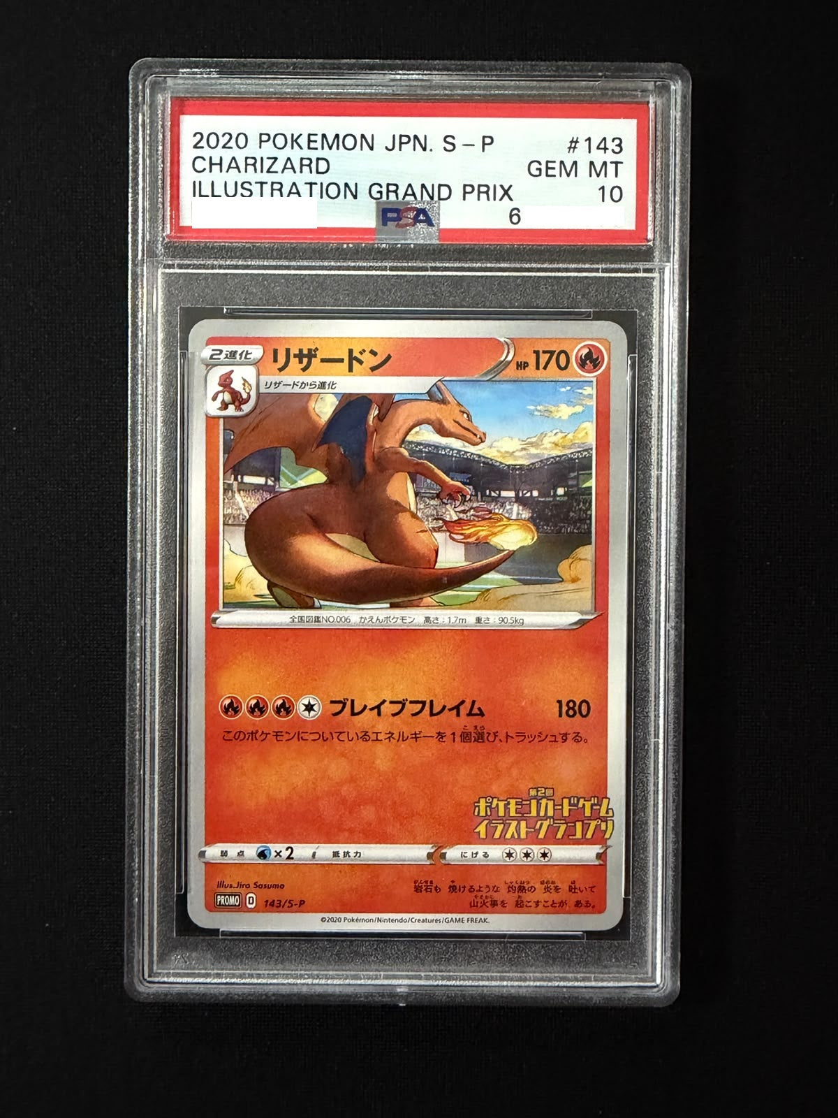 240928 PSA10 #143 CHARIZARD ILLUSTRATION GRAND PRIX *no scan