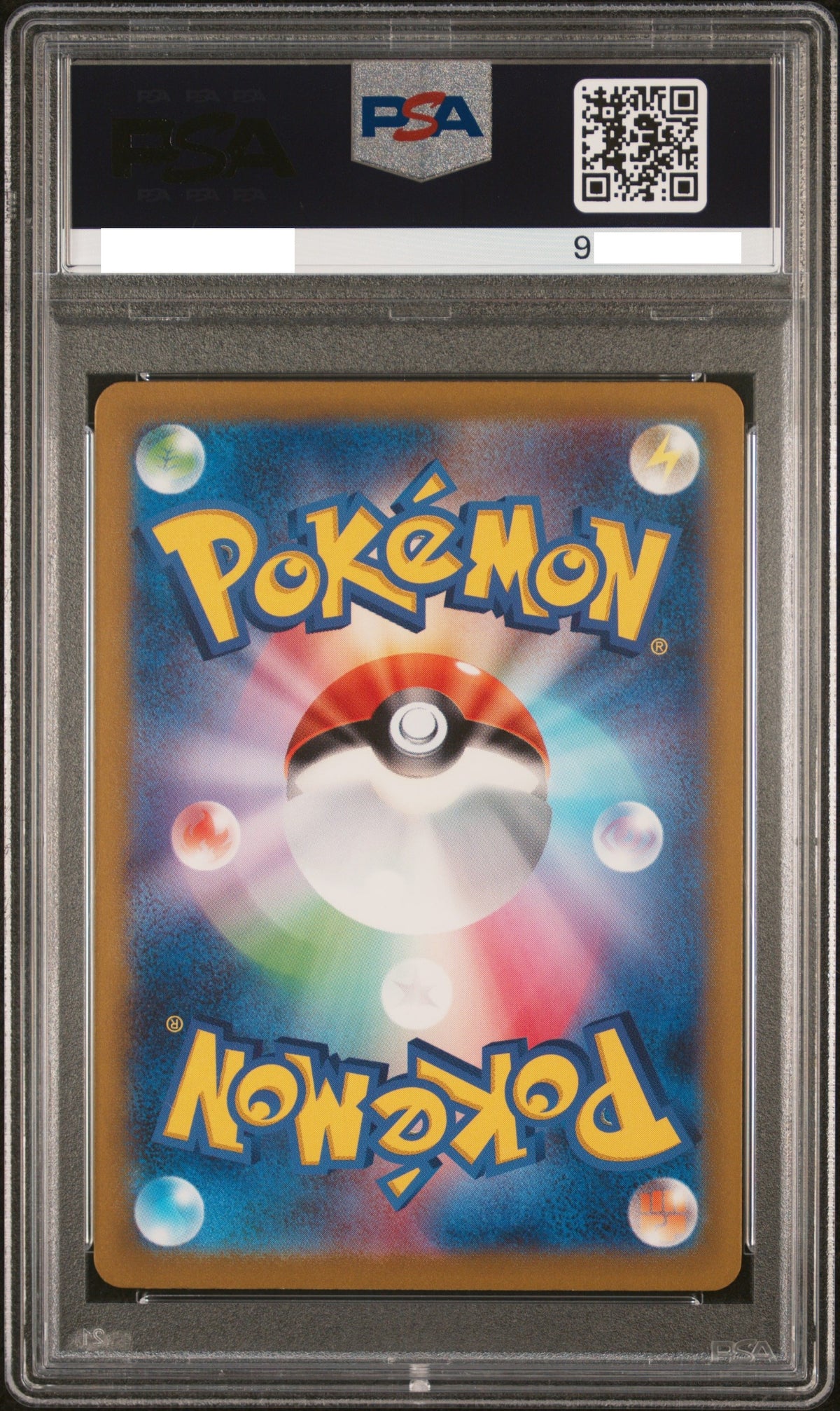 240929 PSA10 #206 FA/TURTWIG VSTAR UNIVERSE