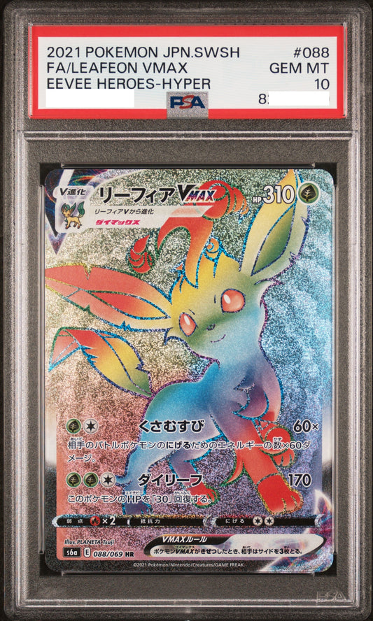 240931 PSA10 #088 FA/LEAFEON VMAX EEVEE HEROES-HYPER