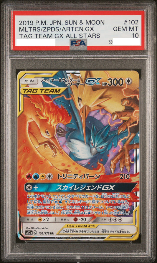 240932 PSA10 #102 MLTRS/ZPDS/ARTCN.GX TAG TEAM GX ALL STARS