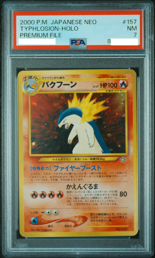 240934 PSA7 #157 TYPHLOSION-HOLO PREMIUM FILE