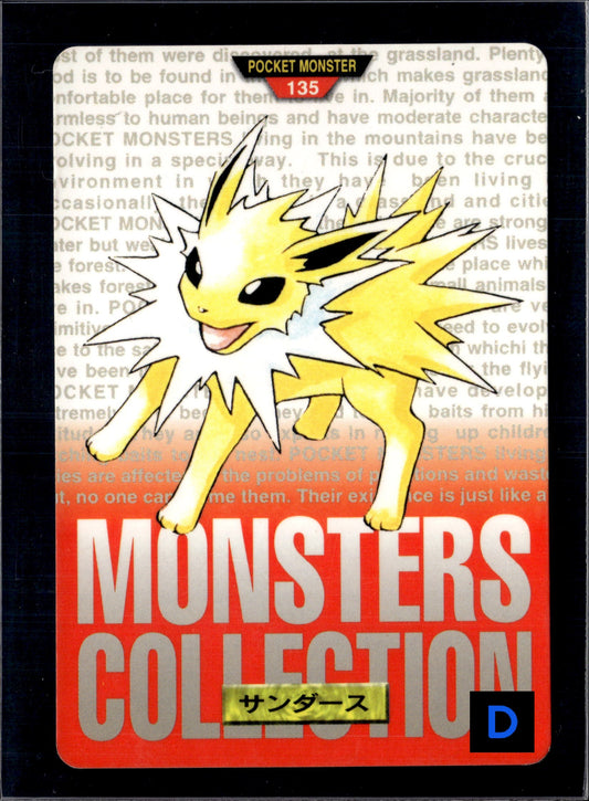 25808 Auction 1996 Japanese Bandai Carddass Vending Jolteon #135