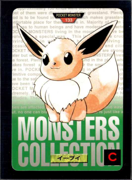 25810 Auction eEEVEE No.133 Non Holo Carddass Vending Bandai GREEN