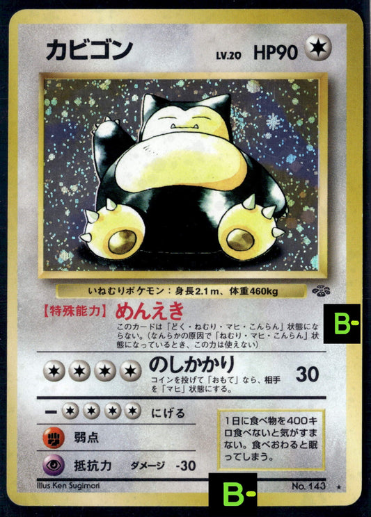 25820 Auction Snorlax Jungle Holo 143