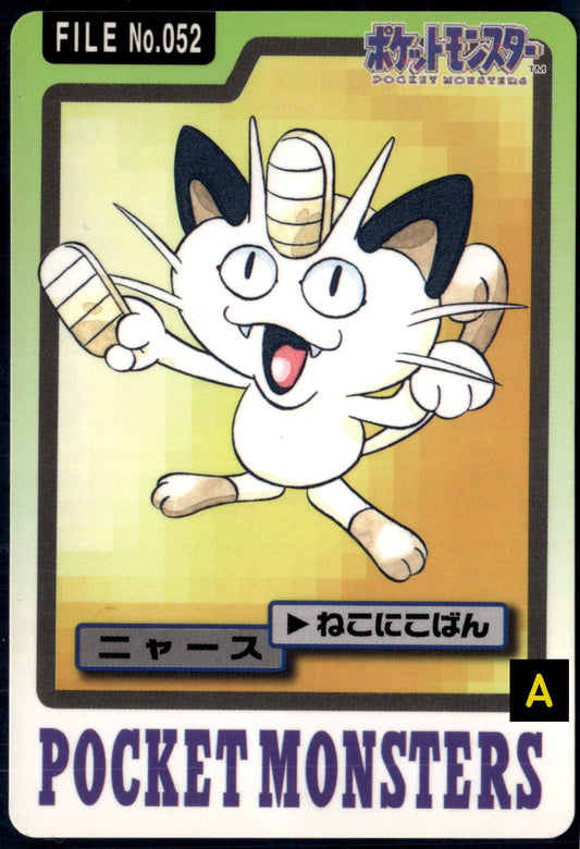 25822 Auction 052 Meowth Pokemon Card 1996 BANDAI Nintendo GAME FREAK Poketmonsters JAPAN