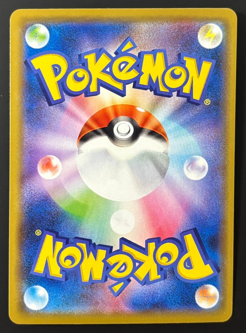 261012 Blastoise & Piplup GX RR [SM11a 016/064]