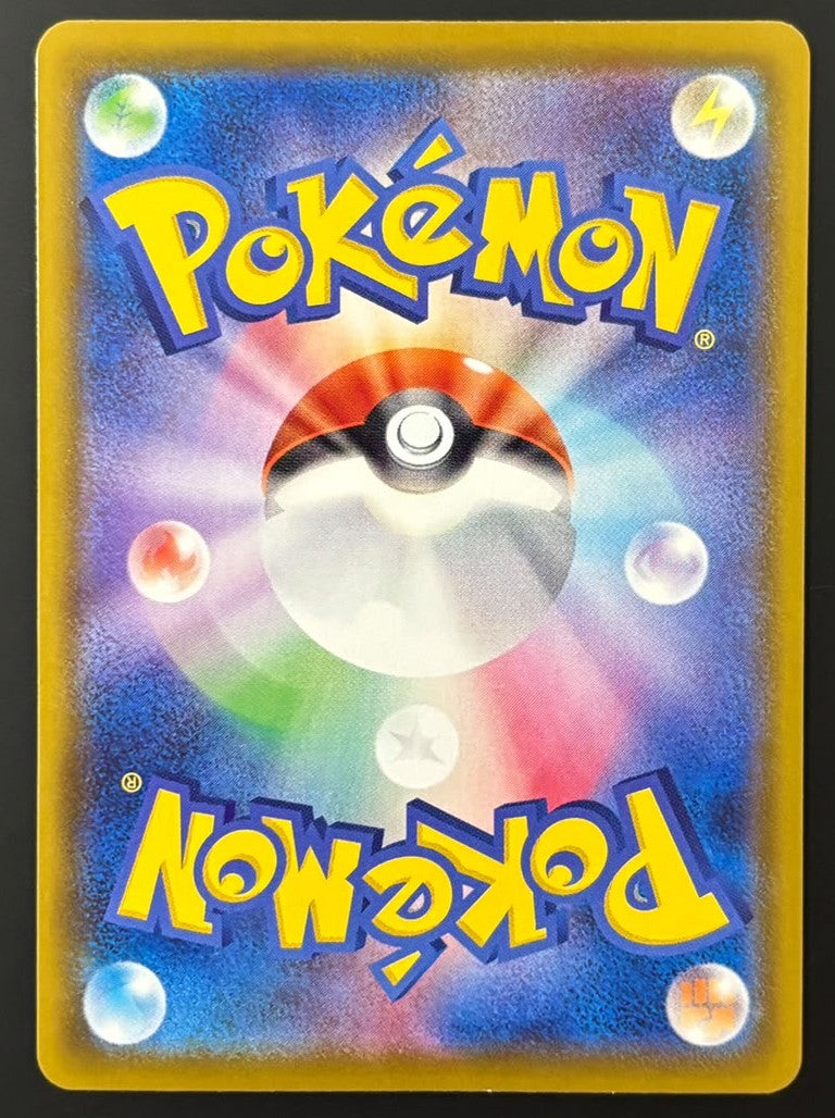 261015 Glaceon VMAX HR[S6a 090/069]