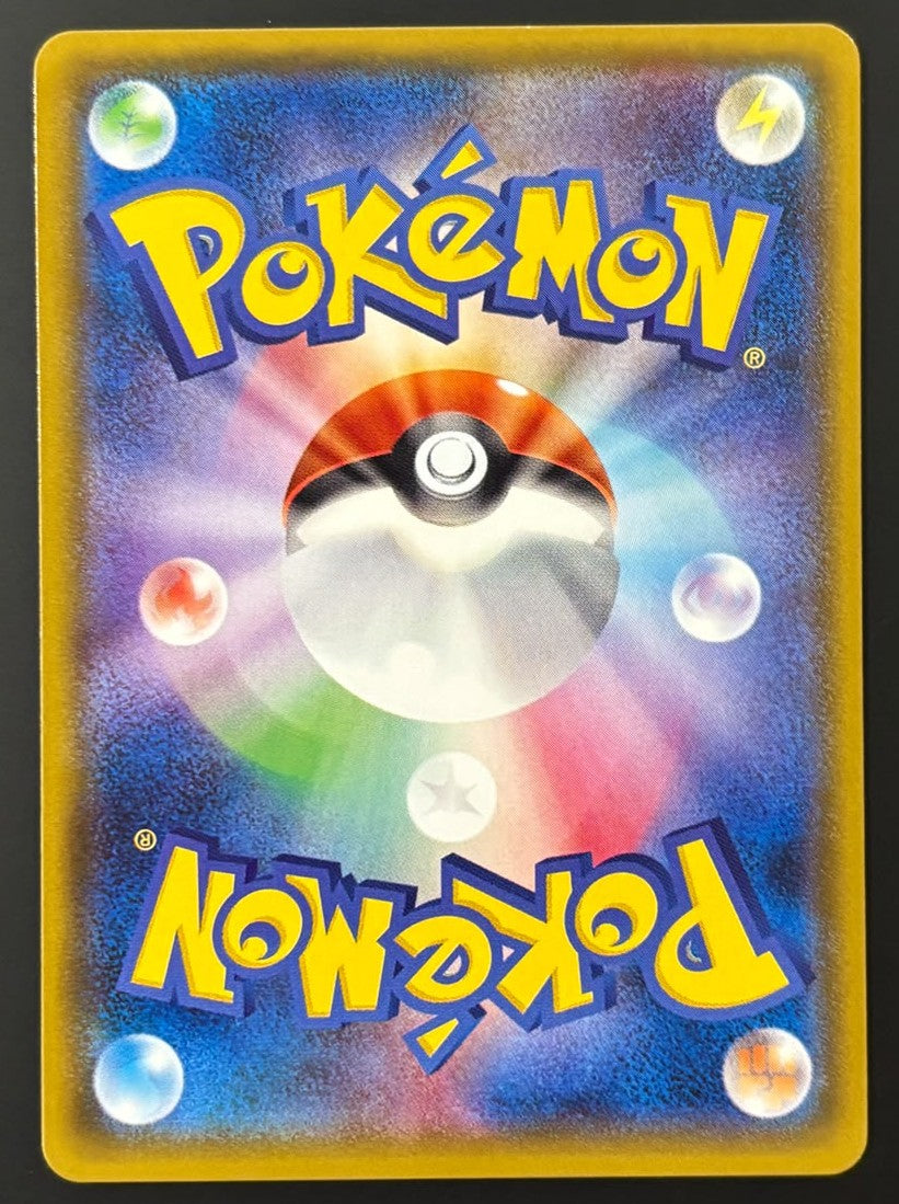 261018 Mega Sableye & Tyranitar GX SR [SM11 101/094]