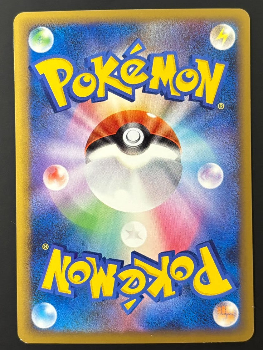 261019 Wigglytuff :Mirror :1ED [L1-S 052/070]