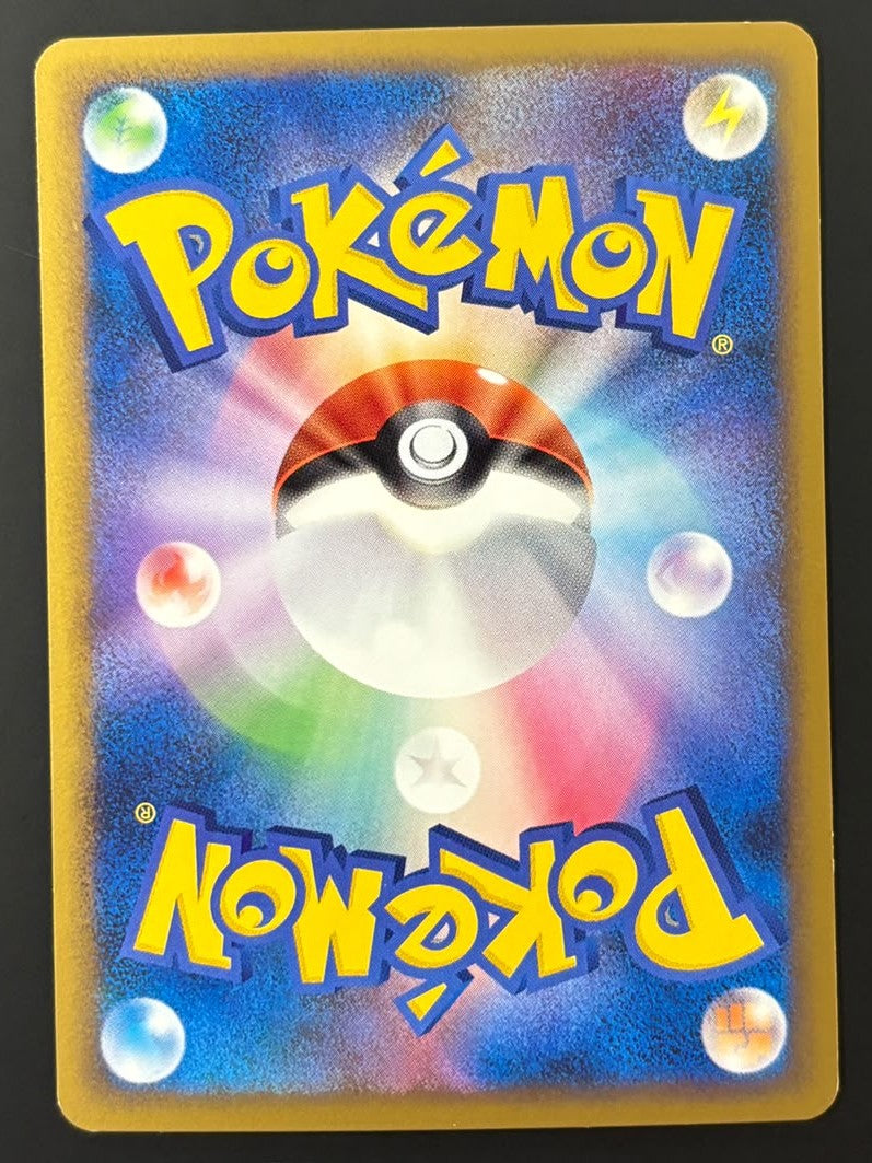 261020 Chansey :Mirror :1ED [L1-H 052/070]