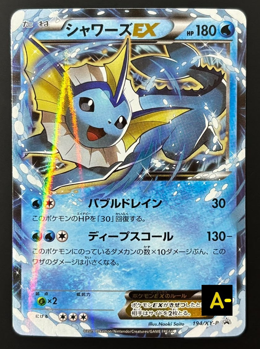 261025 Showers EX: PROMO[XY-P 194]