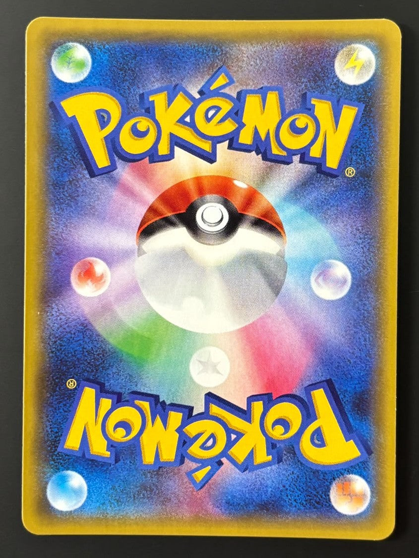 261025 Showers EX: PROMO[XY-P 194]