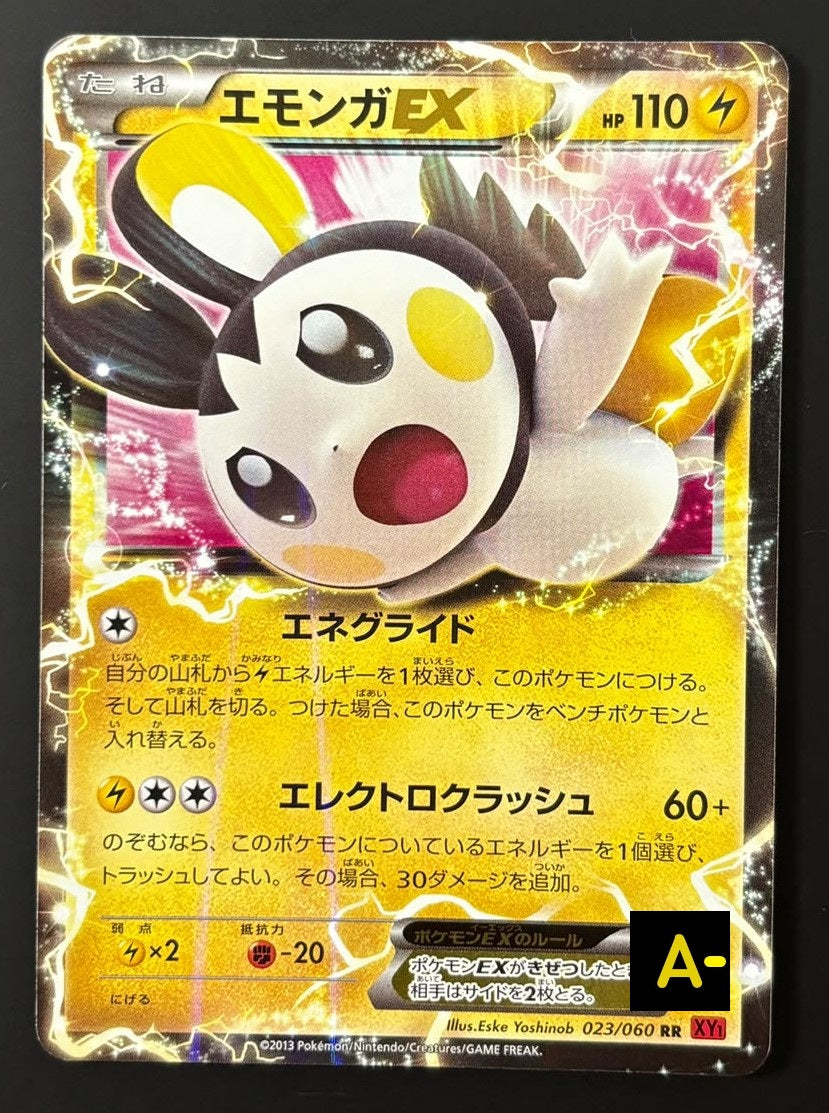 261026 Emolga EX RR [XY1 023/060]