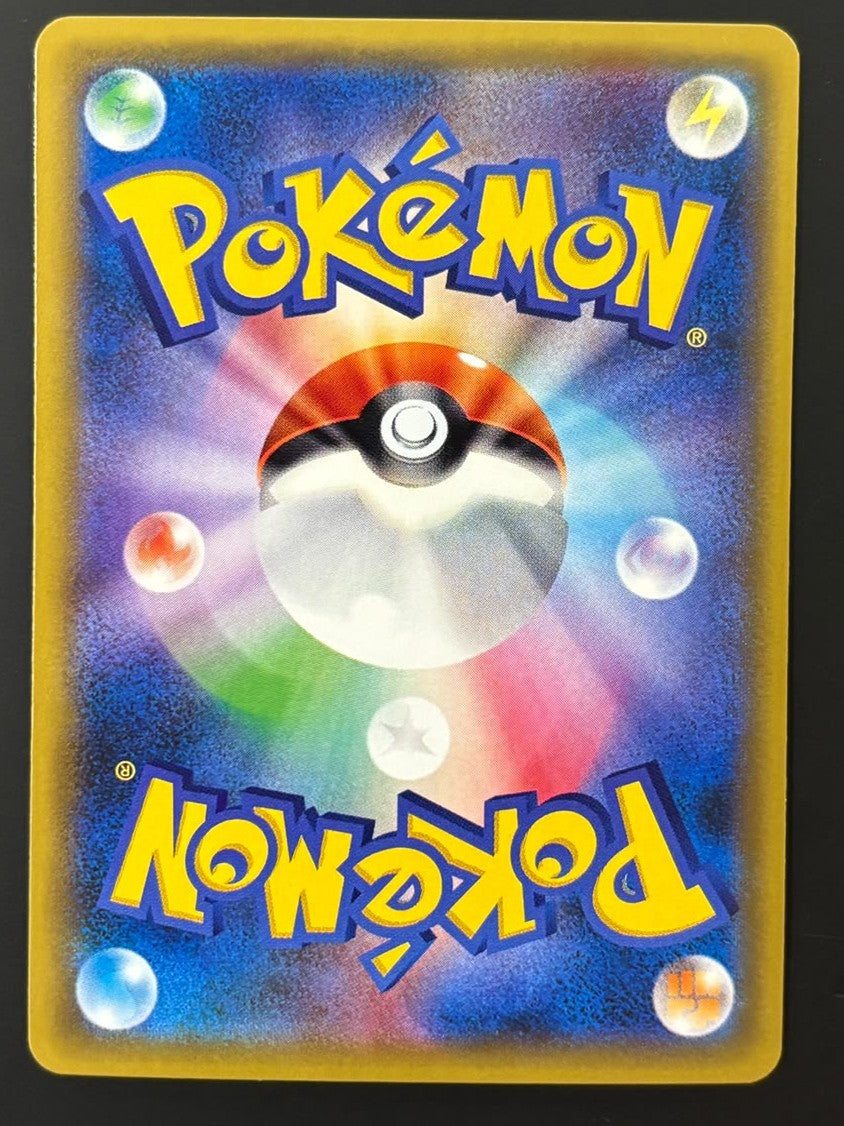 261029 Mewtwo R :1ED [CP6 049/087]