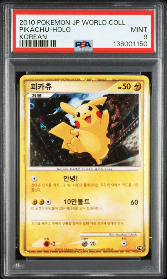 120432 PSA9 2010 POKEMON JAPANESE WORLD COLLECTION PIKACHU-HOLO KOREAN