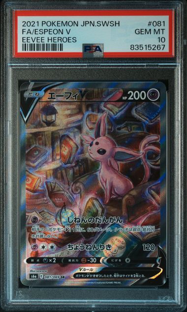 Espeon V 081 eevee heroes PSA10#83515267