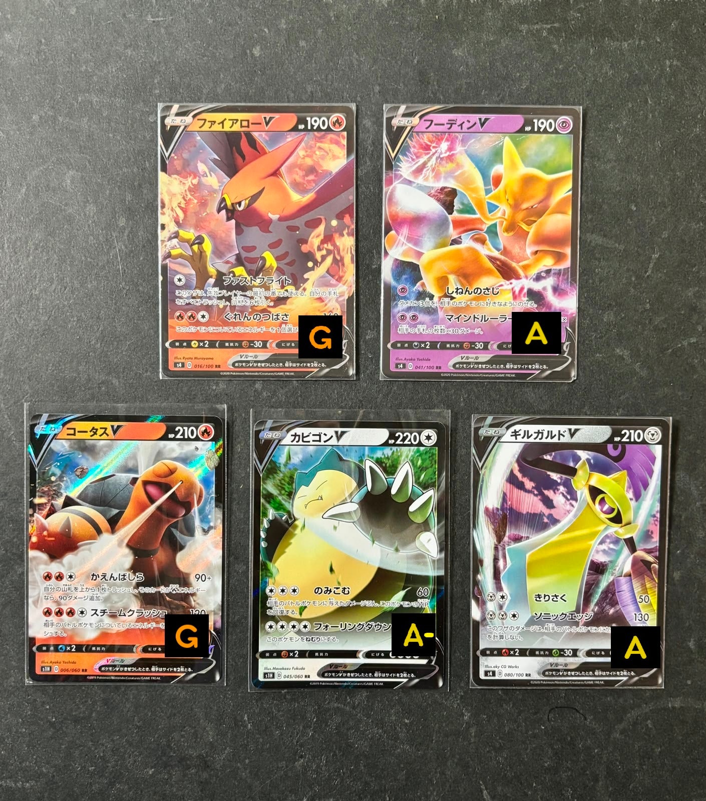 300801 V card *5 cards