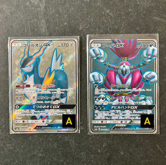 300803 GX *2 cards